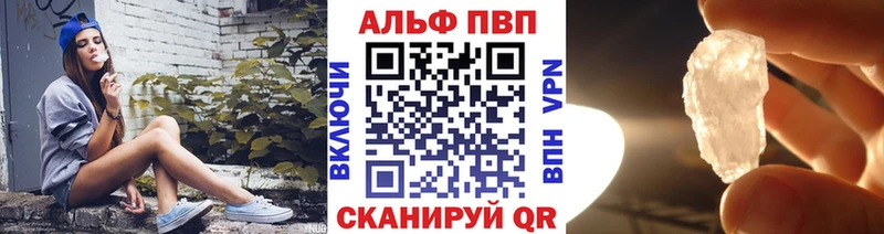 Цена Аргун Alpha-PVP Мефедрон ГАШИШ COCAIN