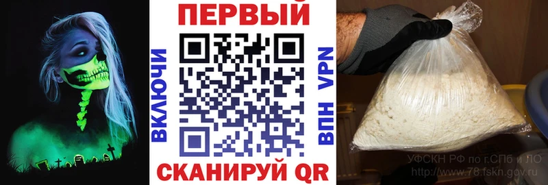 Амфетамин VHQ  Аргун 