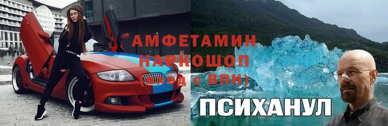 АМФ Premium  Аргун 