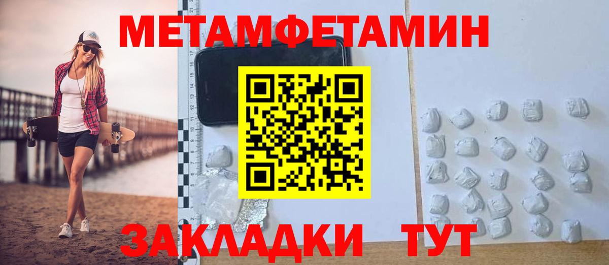 Бошки Шишки  Кокаин  Плюхи  Где найти наркотики?  Вход с VPN  Мяу-Мяу  Аргун  Мефедрон 