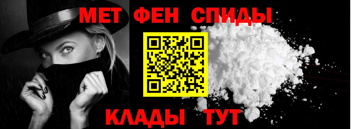 АМФ Розовый Аргун