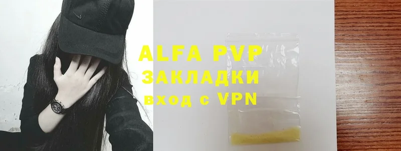 мориарти формула  Аргун  Alpha PVP кристаллы  купить закладку 