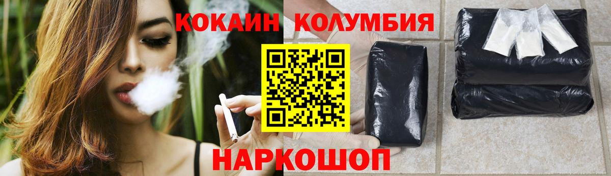 КОКАИН Боливия  Аргун 