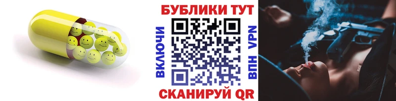 Экстази mix  цена   Аргун 