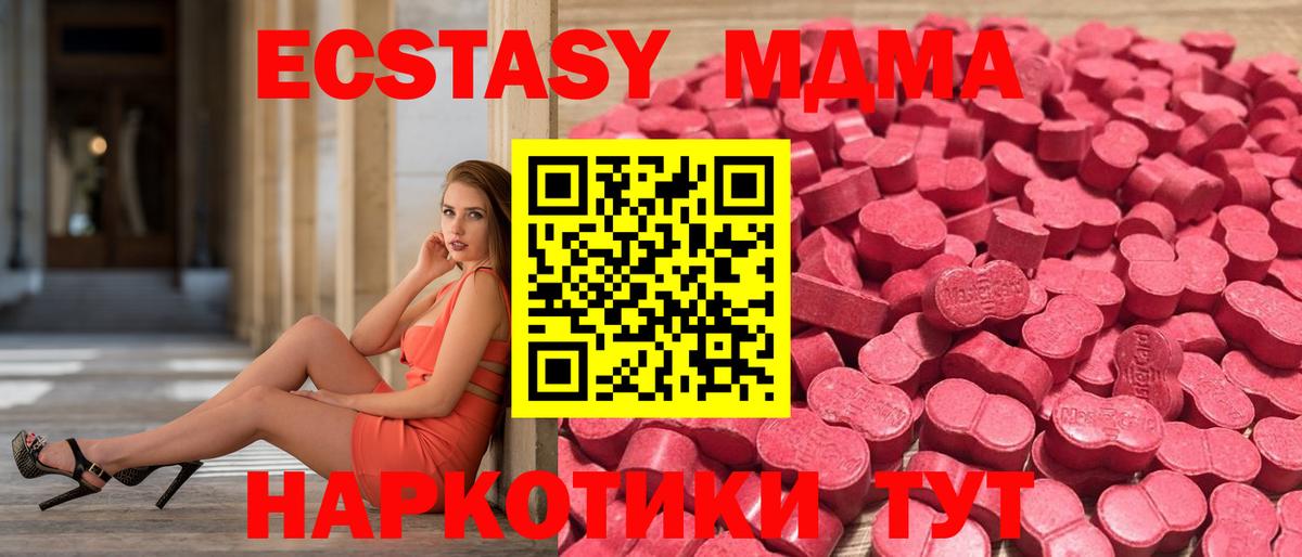 купить   ЭКСТАЗИ Philipp Plein  гидра рабочий сайт  Вход с VPN  ЭКСТАЗИ 99%  Аргун 