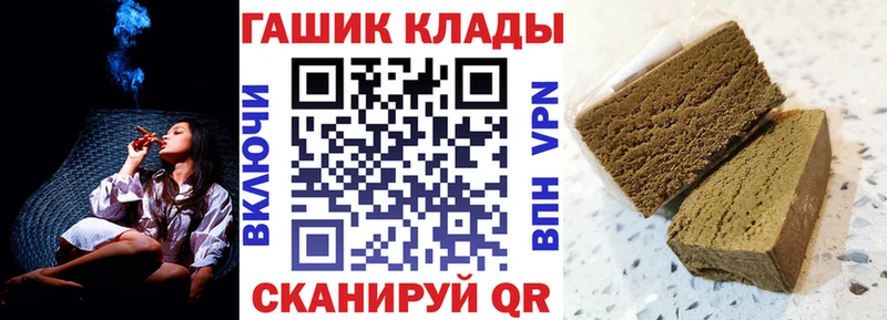 ГАШИШ VHQ  Аргун 