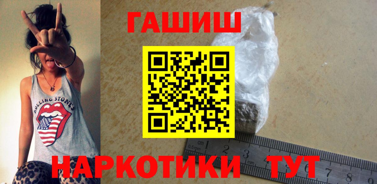 ГАШИШ Изолятор  Вход с VPN  Аргун 