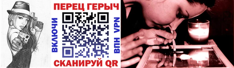 Героин гречка  купить наркоту  hydra ONION  Аргун 