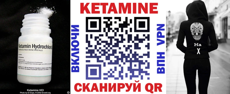 блэк спрут ссылки  Аргун  Кетамин ketamine 