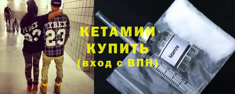 КЕТАМИН ketamine  где купить наркоту  Аргун 