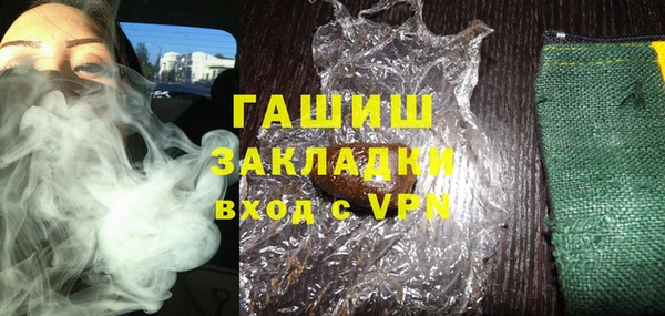 ПСИЛОЦИБИНОВЫЕ ГРИБЫ Алексеевка