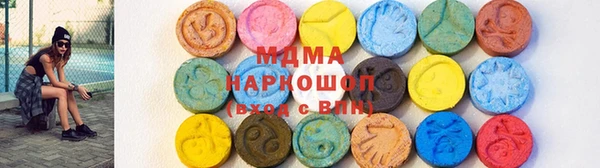 мяу мяу мука Заводоуковск