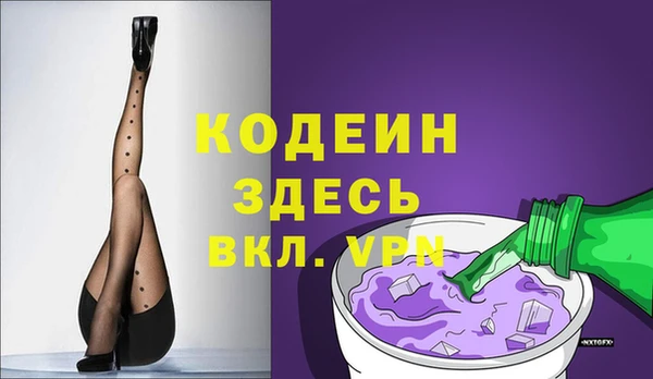 гашишное масло Чита