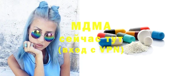 МДМА Архангельск