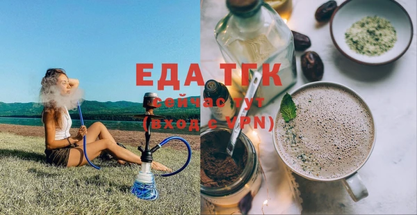экстази Кострома