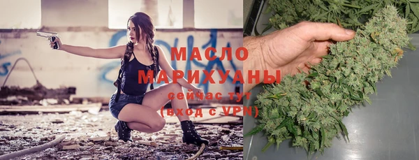 гашишное масло Чита