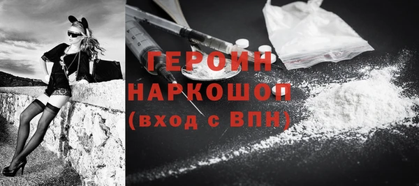 гидра Алексин