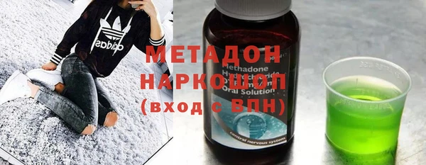 героин Нижневартовск