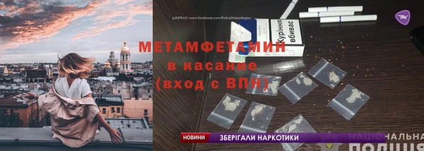 ПСИЛОЦИБИНОВЫЕ ГРИБЫ Алексеевка