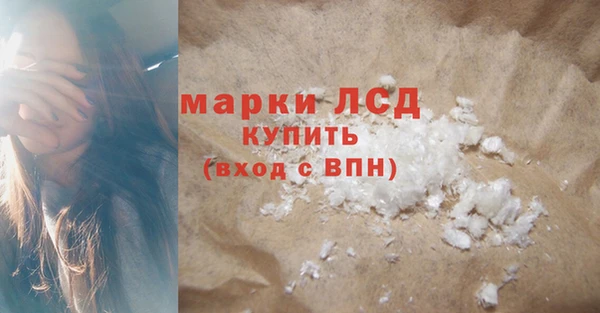 экстази Алзамай