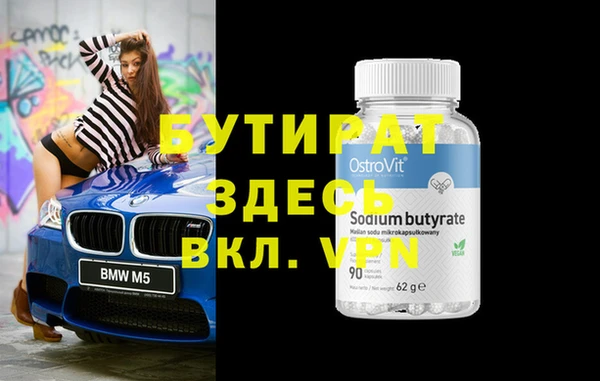 гидра Алексин