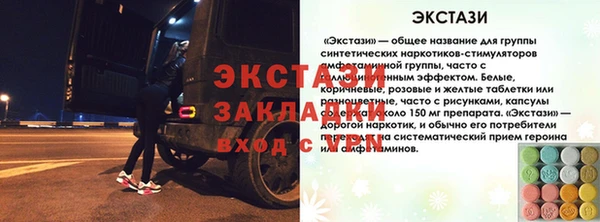 гидра Алексин