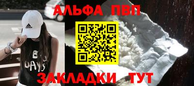 меф VHQ Апшеронск