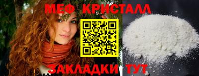 дживик Абакан