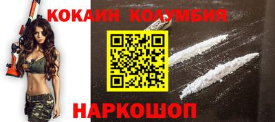 дживик Абакан