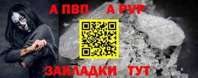 меф VHQ Апшеронск