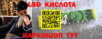 стаф Апрелевка
