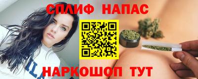 стаф Апрелевка