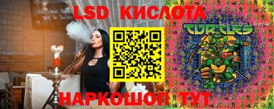 стаф Апрелевка