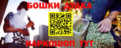 стаф Апрелевка