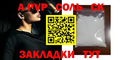 меф VHQ Апшеронск