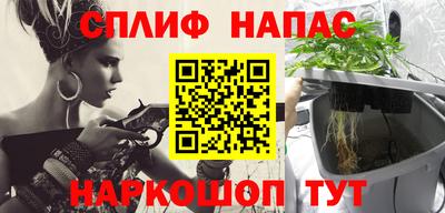 метамфетамин Азнакаево