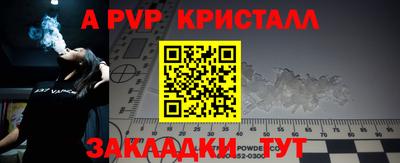 меф VHQ Апшеронск