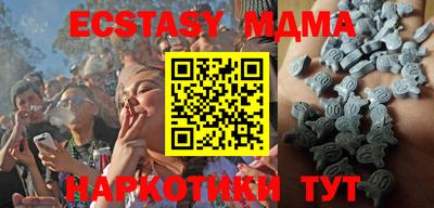 MDMA Premium VHQ Аргун