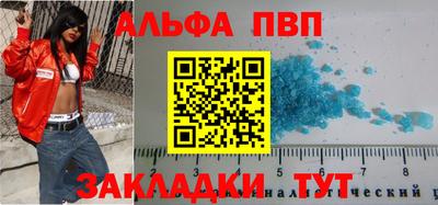 стаф Апрелевка