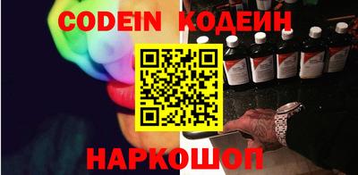 меф VHQ Апшеронск