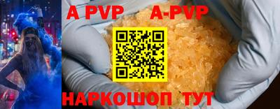 стаф Апрелевка