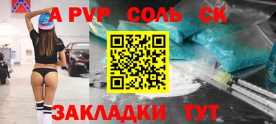 стаф Апрелевка
