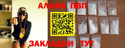 мяу мяу кристалл Азнакаево