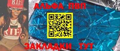 меф VHQ Апшеронск