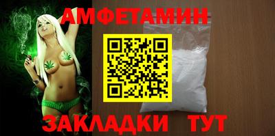 стаф Апрелевка