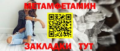 меф VHQ Апшеронск