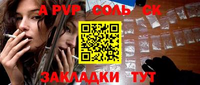 мяу мяу кристалл Азнакаево