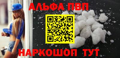 мяу мяу кристалл Азнакаево