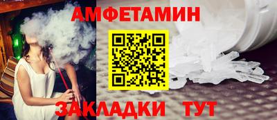 меф VHQ Апшеронск