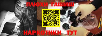 меф VHQ Апшеронск